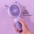 Dd8075abcd Cartoon Fashion Children Rechargeable Small Fan Student Dormitory Portable Gift Home Cross-Border Foreign Trade
