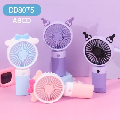 Dd8075abcd Cartoon Fashion Children Rechargeable Small Fan Student Dormitory Portable Gift Home Cross-Border Foreign Trade