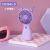 Dd5641abcd Cartoon Fashion Children's Rechargeable Small Fan Student Dormitory Portable Gift Home Cross-Border Foreign Trade