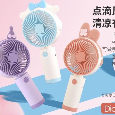 Dd8050abcdef Cartoon Fashion Children's Rechargeable Fan Student Dormitory Portable Gift Home Cross-Border Foreign Trade