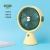 Dd8021t Cartoon Fashion Children Rechargeable Fan Student Dormitory Portable Gift Home Cross-Border Toys Wholesale