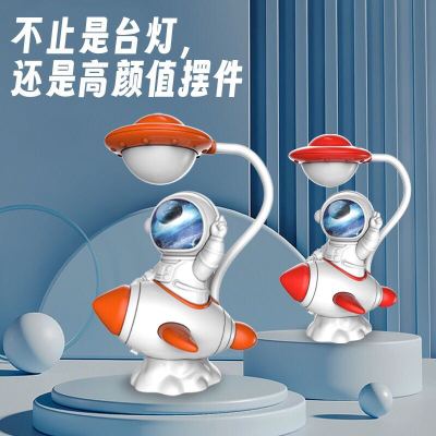 6617-20 Spaceman Astronaut Usb Desk Lamp Fashion Children Small Night Lamp Student Dormitory Lamp Gift Home