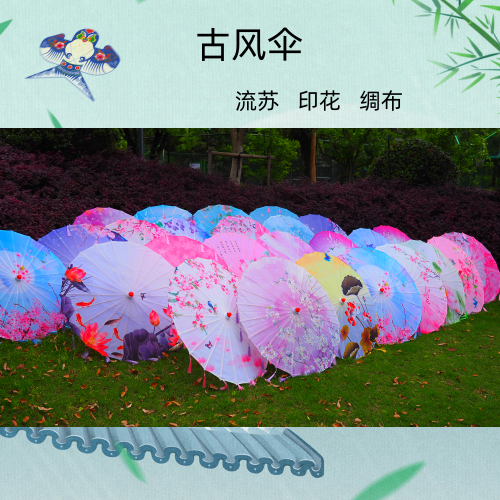 printed silk umbrella performance tassel umbrella han chinese clothing photography props umbrella dance umbrella classical craft umbrella decorative umbrella