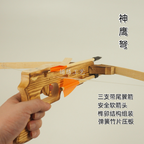 children‘s toy crossbow gun crossbow cross crossbow bamboo wood bow arrow eagle crossbow pistol crossbow shooting toy no lethality