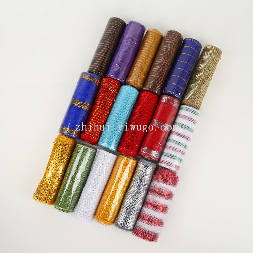 鲜花包装纸包装材料圣诞辅材装饰26cm网纱