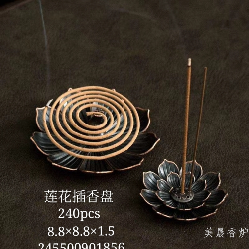 莲花熏香盘