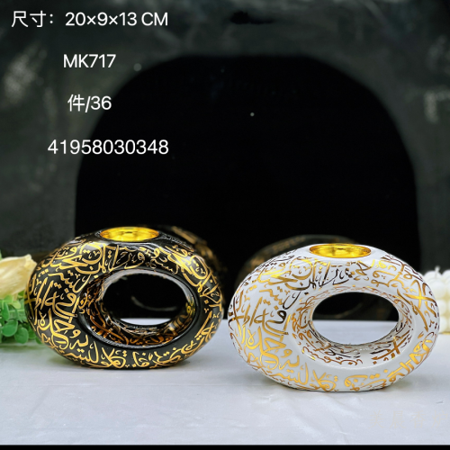 阿拉伯亚克力熏香炉 incense burner