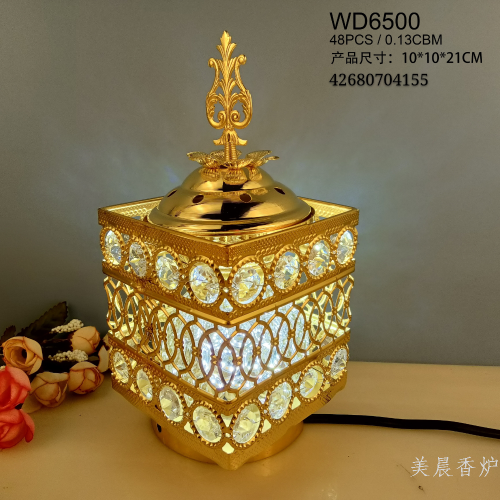 阿拉伯金属插电熏香炉 incense burner