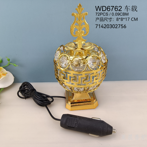 香炉，金属香炉，陶瓷香炉，阿拉伯香炉，餐车，墙插，车充。