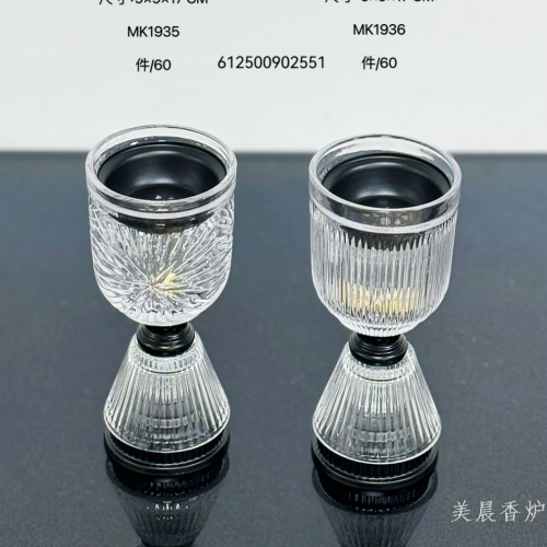 香炉，金属香炉，陶瓷香炉，阿拉伯香炉，餐车，墙插，车充。