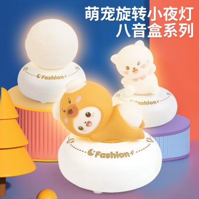 2023 New Cute Pet Rotating Music Box Seven-Color Night Light Student Gift Bedroom Ambience Light