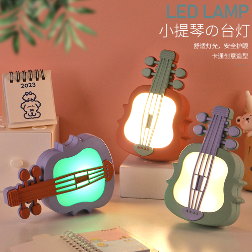 23 New Violin USB Charging small Table Lamp Colorful Night Light Bedroom Night Light TikTok Community Group Purchase