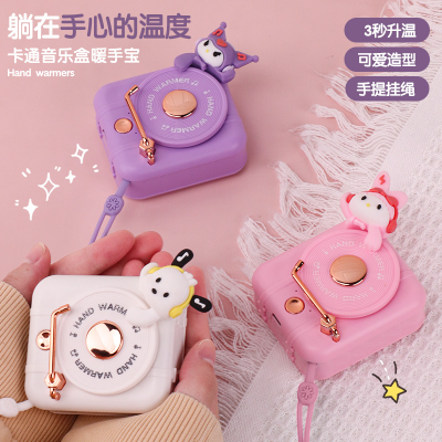 Cartoon Phonograph with Lanyard Hand Warmer Two-Speed Temperature Quick-Heating Usb Rechargeable Children Winter Portable Cold Protection