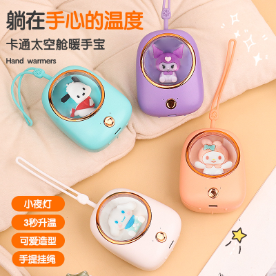 Cartoon with Lanyard Space Capsule Hand Warmer Two-Speed Temperature Quick-Heating USB Rechargeable Children Winter Portable Cold Protection