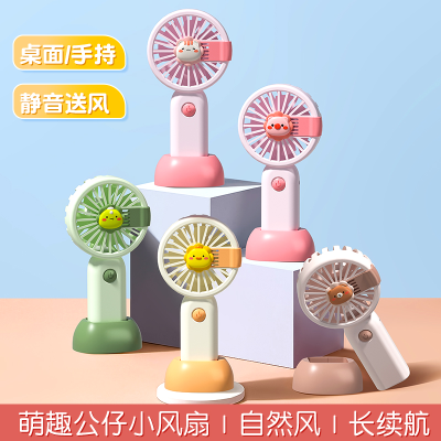 24 New Cartoon Handheld Fan with Base Usb Rechargeable Small Fan Portable Fan Wholesale Group Purchase Gift