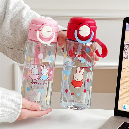 正版米菲快乐双饮杯学生户外便携运动塑料水杯女生高颜值杯子批发