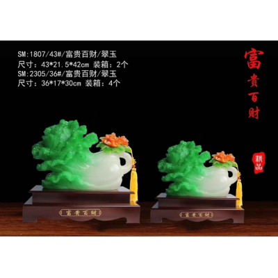 Boda Resin Crafts Decoration Rich and Rich Cabbage Auspicious Opening Home Decoration Gift