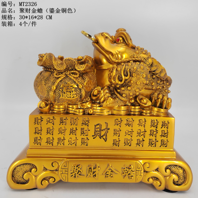 O-BODA COFFEE Resin Craft Ornament Auspicious Opening Home Decoration Golden Toad-Gilding Copper