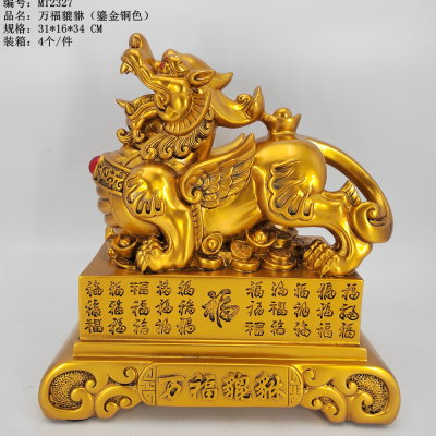 Boda Resin Crafts Auspicious Opening Home Decoration