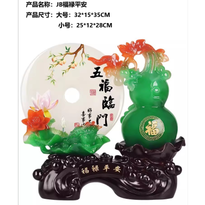 Boda Resin Crafts Decoration Auspicious Opening Home Decoration Fu Lu Ping an-Ping an Buckle