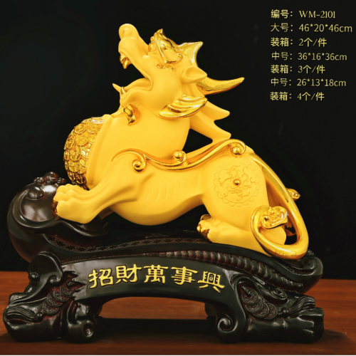 博达树脂工艺品摆件吉祥开业家居摆件万事兴貔貅