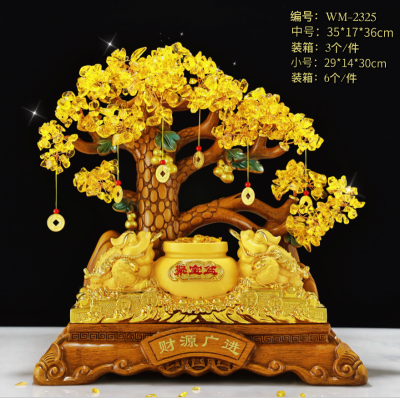 Boda Resin Crafts Decoration Auspicious Opening Home Decoration Wealth Source Guangjin Golden Toad + Cornucopia