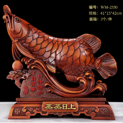 O-BODA COFFEE Resin Craft Ornament Auspicious Opening Home Decoration Steaming-Fish