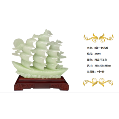 O-BODA COFFEE Resin Craft Ornament Auspicious Opening Home Decoration B Style Smooth Sailing