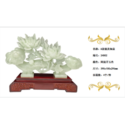O-BODA COFFEE Resin Craft Ornament Auspicious Opening Home Decoration D Style Rich Ruyi