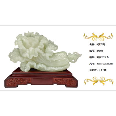 Boda Resin Crafts Decoration Auspicious Opening Home Decoration D Style Fortune