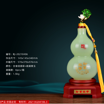 O-BODA COFFEE Resin Craft Ornament Auspicious Opening Home Decoration Fu Lu Prosperity