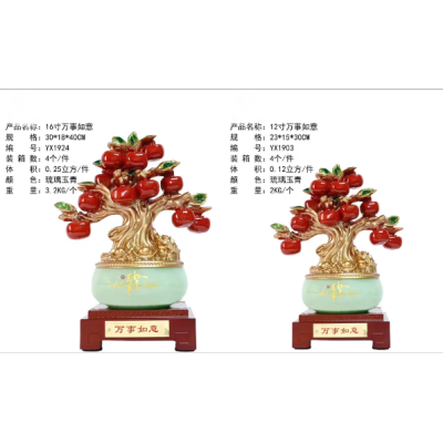 O-BODA COFFEE Resin Craft Ornament Auspicious Opening Home Decoration Good Luck-Persimmon