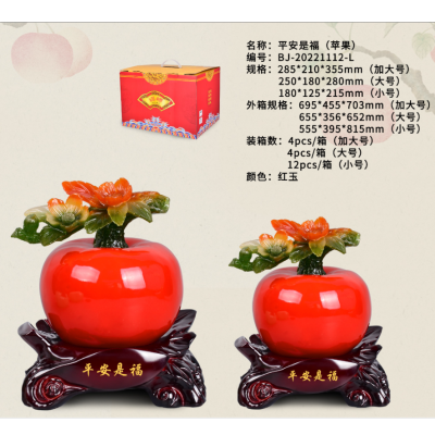 Boda Resin Crafts Decoration Auspicious Opening Home Decoration Safe Blessing-Apple