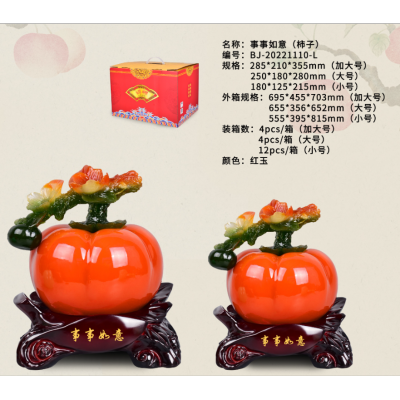Boda Resin Crafts Decoration Auspicious Opening Home Decoration Everything Goes Well-Persimmon