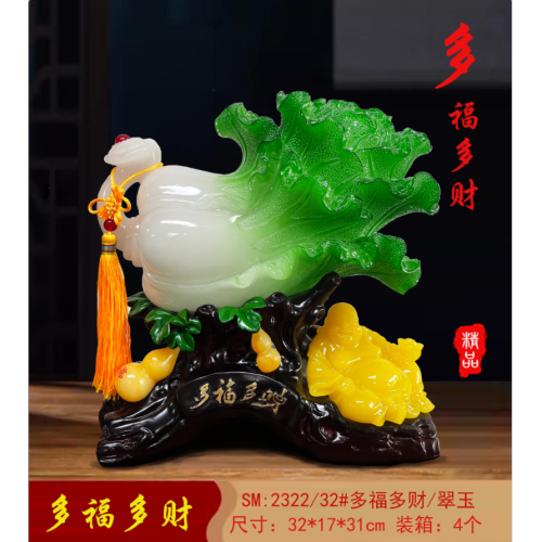 博达树脂工艺品摆件吉祥开业家居摆件多福多财-佛