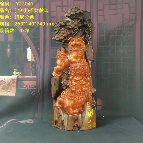 博达树脂工艺品摆件吉祥开业家居摆件献瑞-狮子