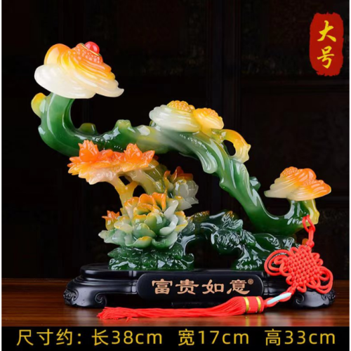 博达树脂工艺品摆件吉祥开业家居摆件富贵如意-如意