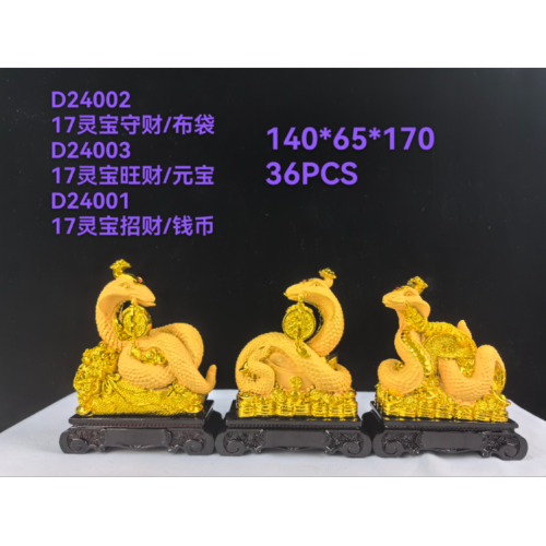 博达树脂工艺品摆件吉祥开业家居摆件灵宝-蛇