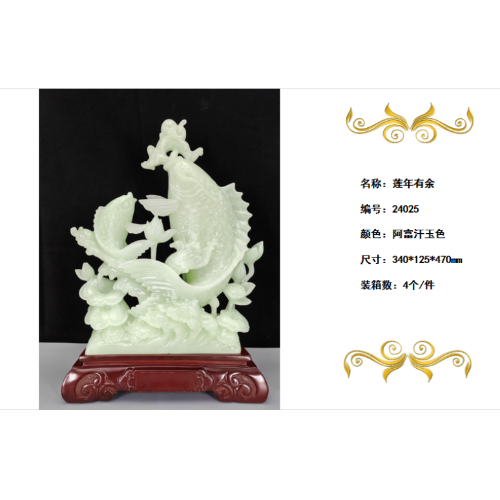 博达工艺礼品摆件