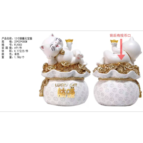 博达工艺礼品摆件