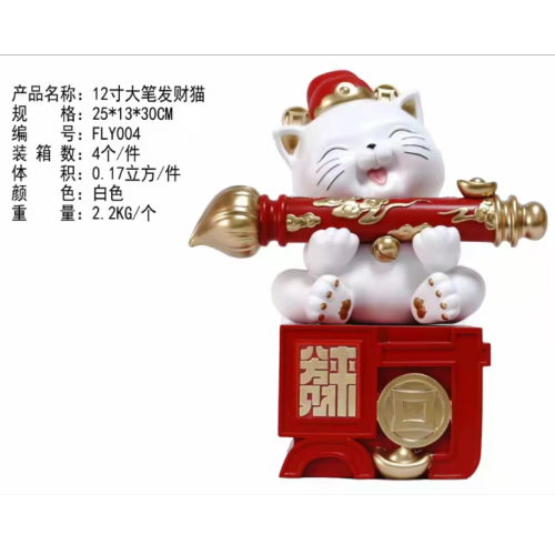 博达工艺礼品摆件