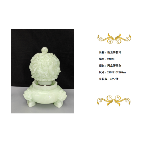 博达工艺礼品摆件