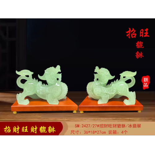 博达工艺礼品摆件