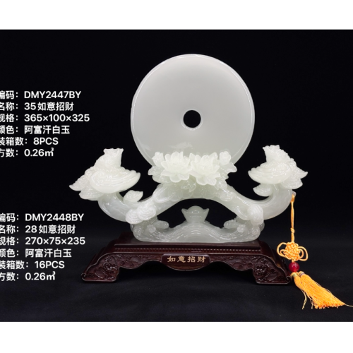 博达工艺礼品摆件