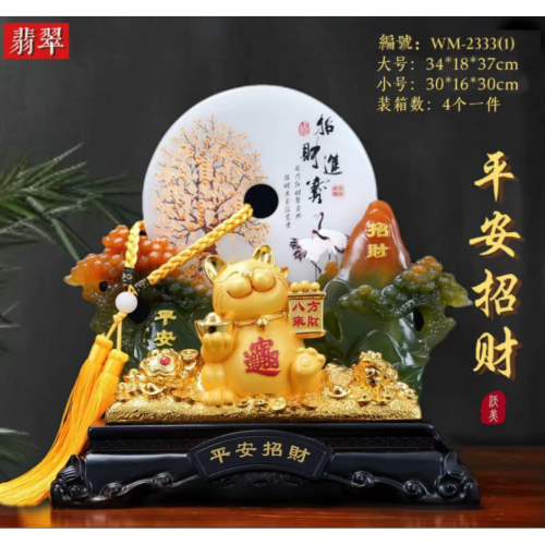 博达工艺礼品摆件