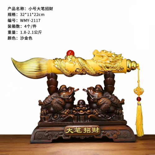 博达工艺礼品摆件