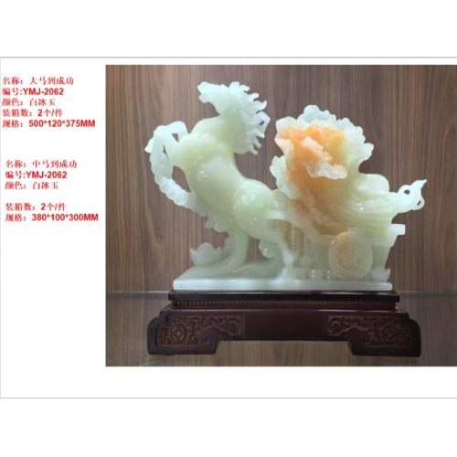 博达工艺家居摆件开业礼品