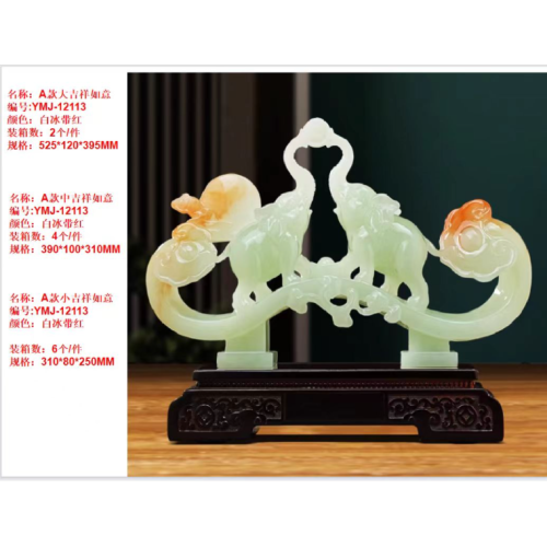 博达工艺家居摆件 开业礼品