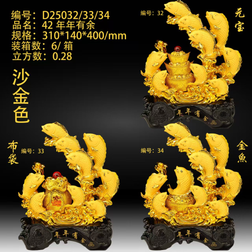 家居摆件 办公用品 工艺礼品