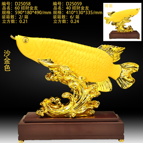 家居摆件 办公用品 乔迁开业礼品